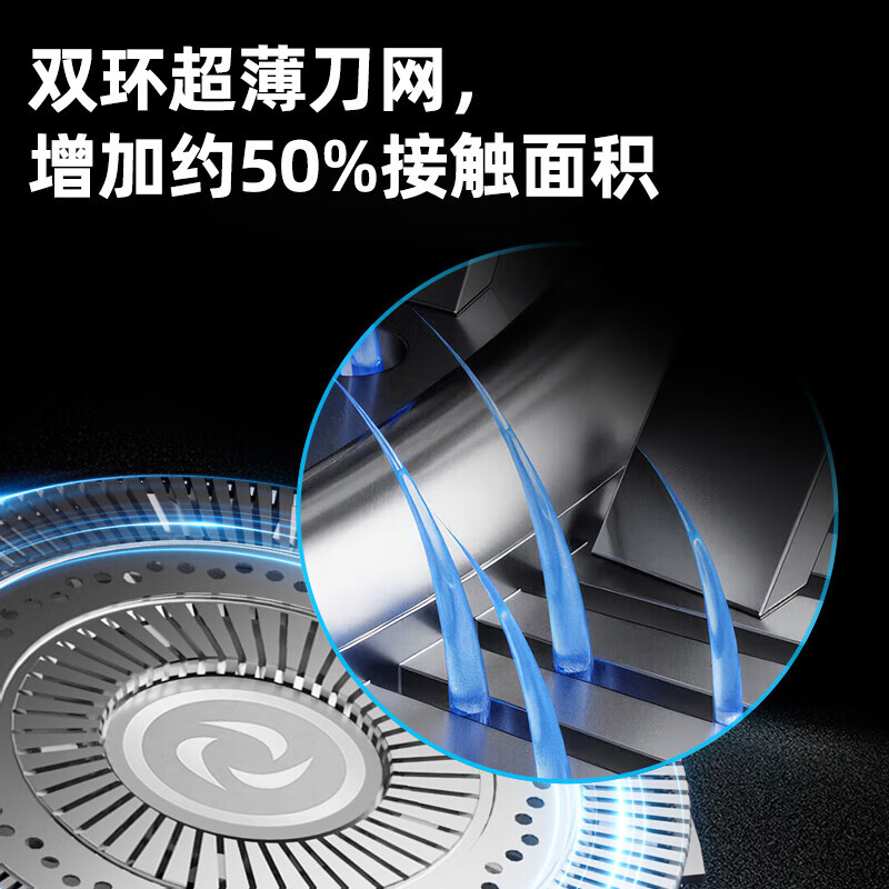 志高(CHIGO)剃须刀YZ-378(蓝色)高清大图