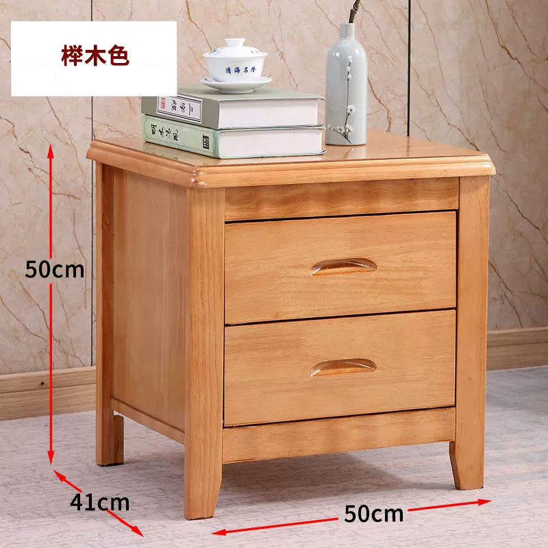 DXBG床头柜简约现代卧室床边储物柜标准款榉木色50*41*50cm