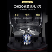 志高破壁料理机家用加热多功能全自动养生豆浆搅拌奶昔婴儿辅食机