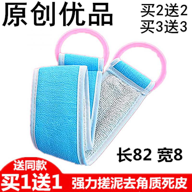 拍1得2个 拉背长条搓澡巾双面加厚粗砂洗澡巾搓背巾沐浴强力搓泥 三维工匠浴球高清大图