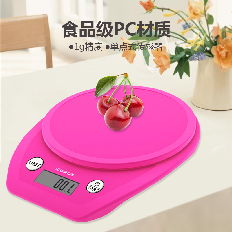 沃莱(ICOMON) 电子厨房秤KP601 (粉红) 精准家用塑料面板 厨房秤 烘焙秤 蛋糕秤 食物秤 健康秤 中药材秤