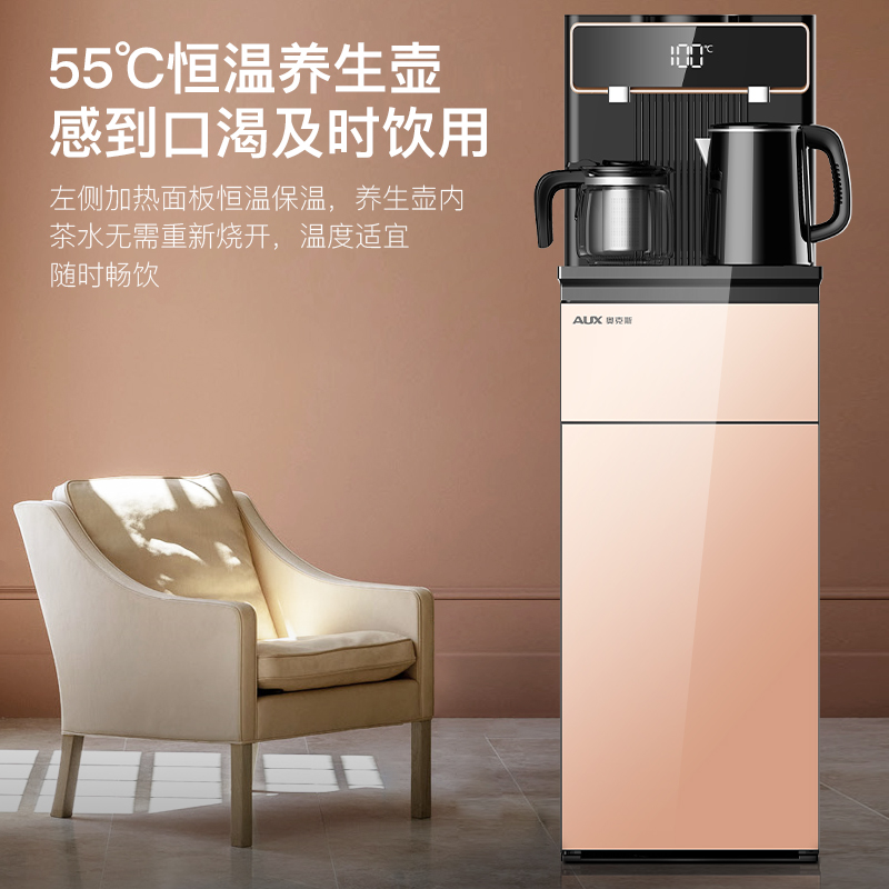 奥克斯立式智能饮水机家用下置水桶冷热多功能全自动桶装水茶吧机 黑色-双出水口+显屏+遥控 冰温热高清大图