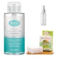 [买1送2]500ML按压卸妆水温和无刺激深层清洁敏感肌肤卸妆液 送100片卸妆棉+喷壶 500ML卸妆水