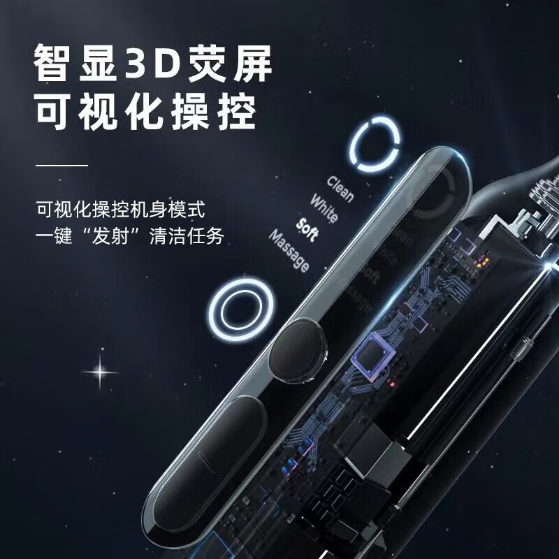 USMILE微泡声波电动牙刷U3S高清大图