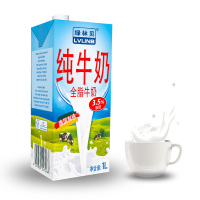 德国原装进口 绿林贝UHT全脂纯牛奶1L*12盒 整箱装 早餐奶
