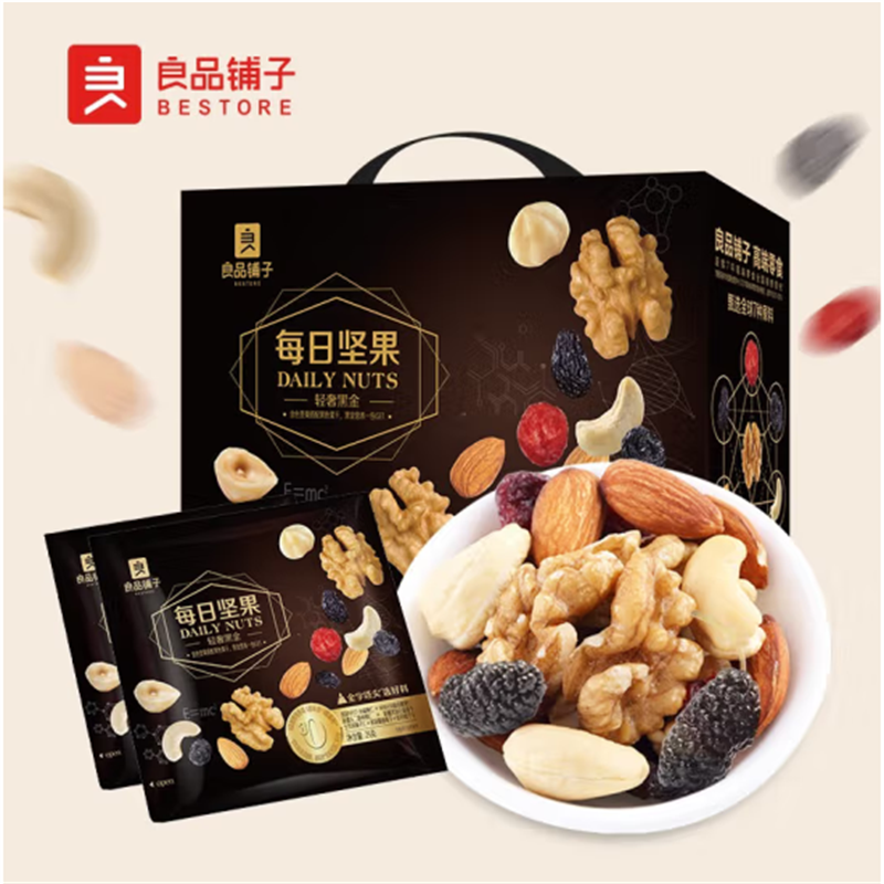 良品铺子坚果炒货礼盒轻奢黑金每日坚果750g高清大图