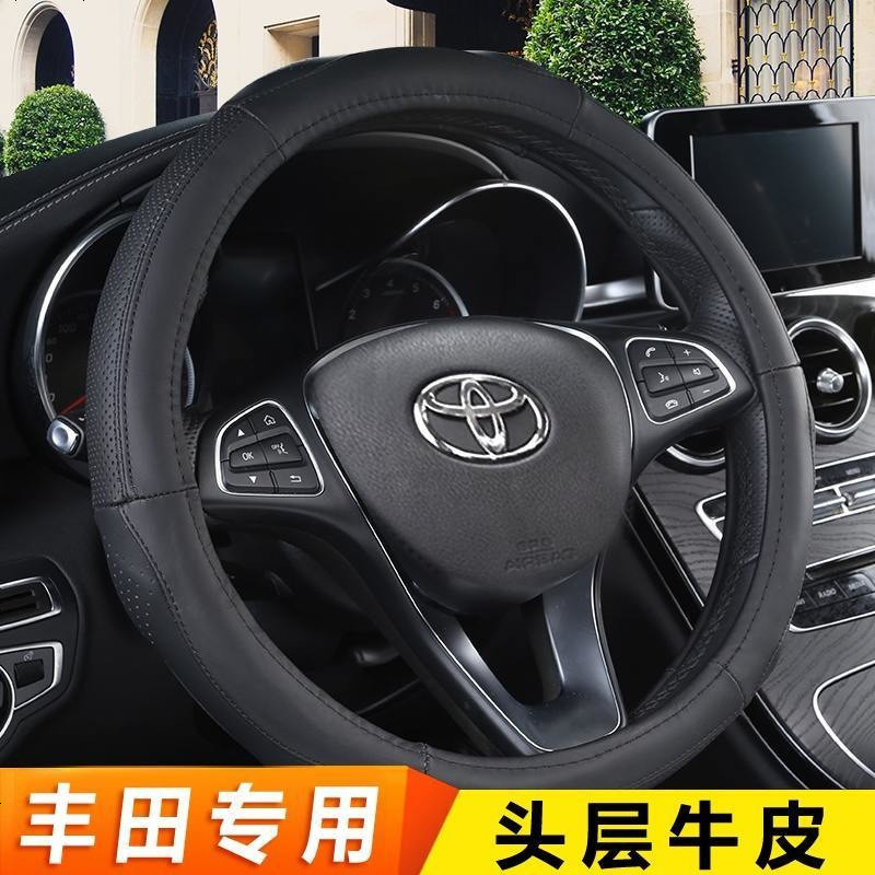老款丰田锐志方向盘套汽车专用把套汉兰达凯美瑞雷凌皇冠专用汽车把套男女士