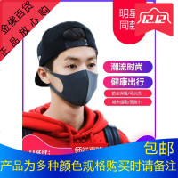 口罩男网红同款黑色潮款个性女韩版儿童明星防尘雾霾可清洗易呼吸