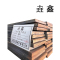 垚鑫 扁钢 扁铁 (扁钢100*8)每根6米 单位每米