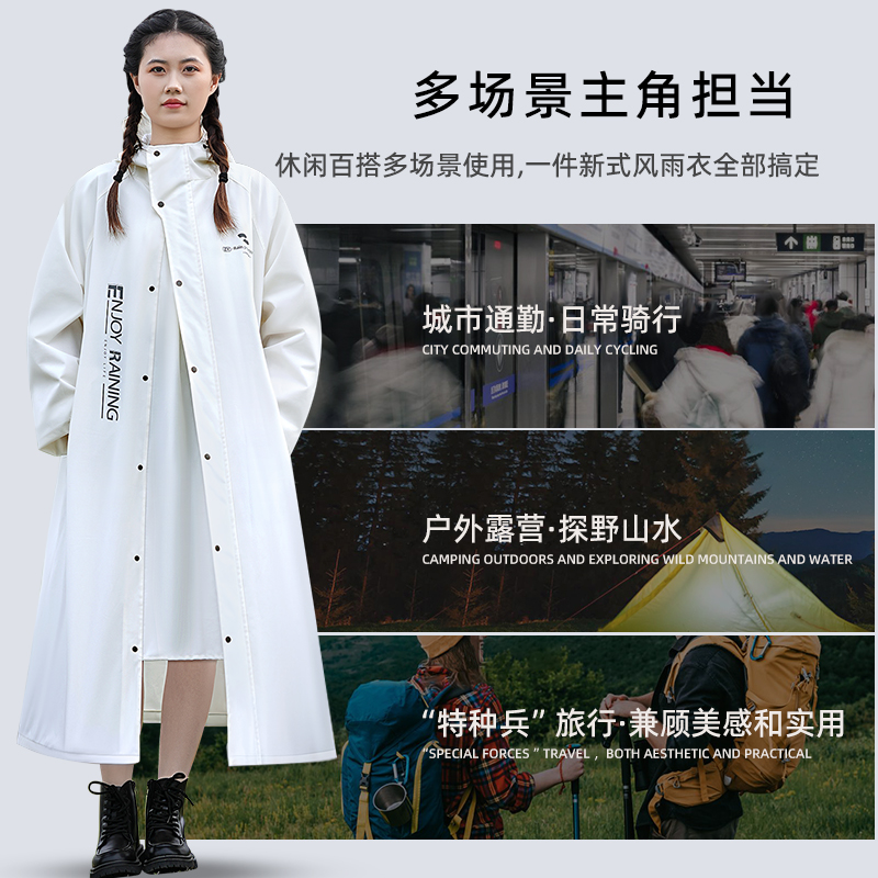 正雨电动车雨衣长款全身防暴雨加大摩托电瓶单成人女外穿骑行雨披9063高清大图