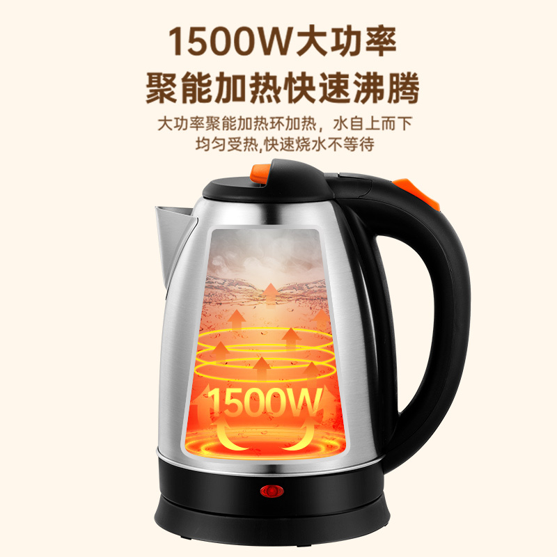 长虹(CHANGHONG) 电水壶家用电热水壶1.8L 一键保温防烫 食品级不锈钢烧水壶 CSH-18MS1