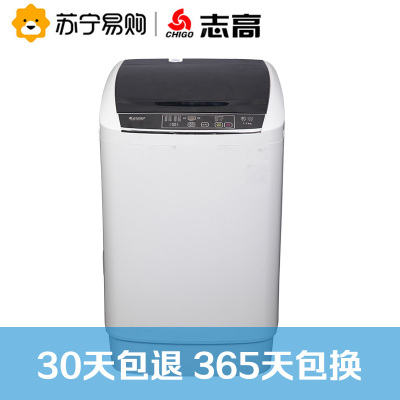 志高(Chigo)CHB53723YR 7.2公斤全自动波轮洗衣机家用 一键洗脱