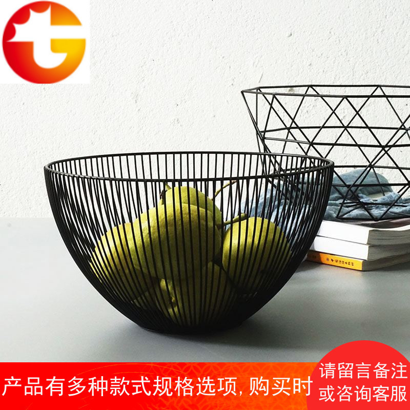 北欧简约装饰铁艺水果篮 零食点心收纳篮子创意沥水果盘果篓