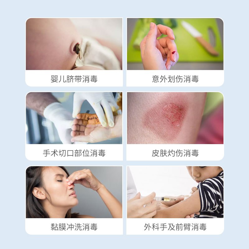 莱弗凯(LFCare)消毒护理(消)碘伏消毒液500ML旋盖瓶(2瓶装)大容量大瓶装碘酒杀菌消毒创伤清洁脐带