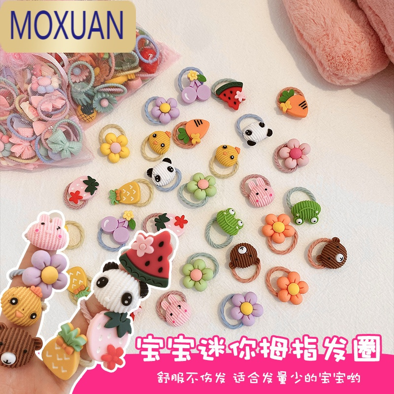 MOXUAN宝宝发圈可爱儿童皮筋不伤发弹性好橡皮筋女童发饰幼儿园扎头头绳