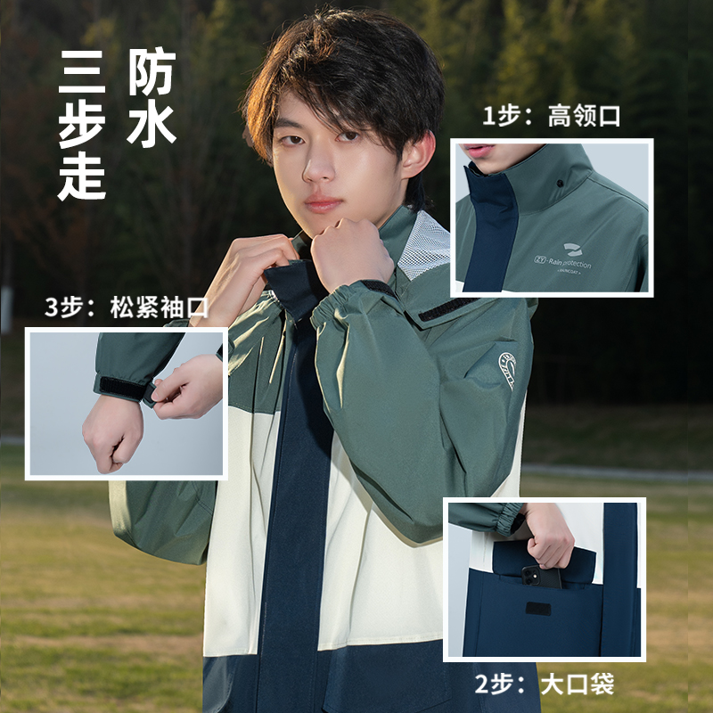 正雨冲锋衣雨衣套装新款时尚设计户外出行运动雨衣防暴雨冲锋衣9063高清大图