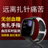 普利邦(PULEEBUMG)2021新升级款智能健康血压手环心率监测无创测血糖体温尿酸风险预估远程监测老年人手表