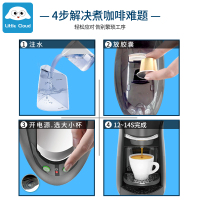 小云朵（LIttle Cloud）咖啡机半自动家用意式浓缩软胶囊咖啡机智能迷你型小巧轻便高低杯小资黑色高大上 C8426