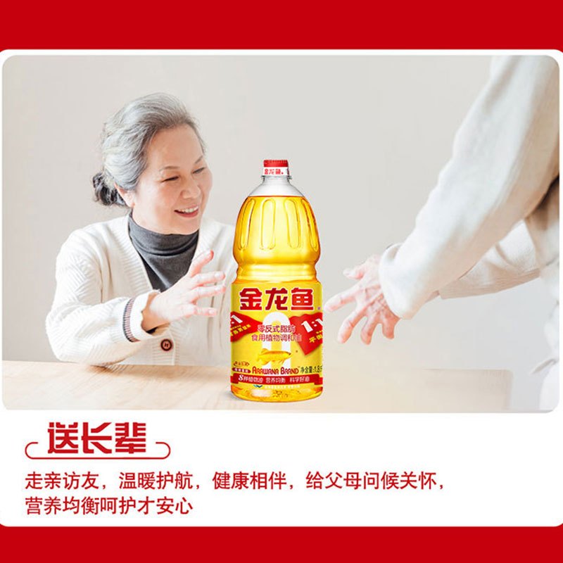 [非转]金龙鱼黄金比例调和油1.8L+盘锦大米2.5KG精美礼盒套装