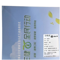 耀豪坤 彩页 单页/张