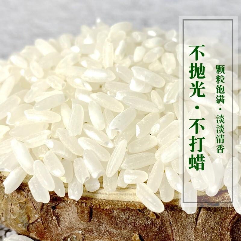一米距离牌五常富硒稻花香大米5kg10斤礼盒装