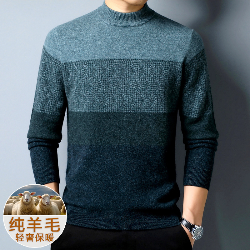%纯羊绒中老年人保暖毛衣中年上衣品牌毛衣男商务休闲大码毛线衣正品