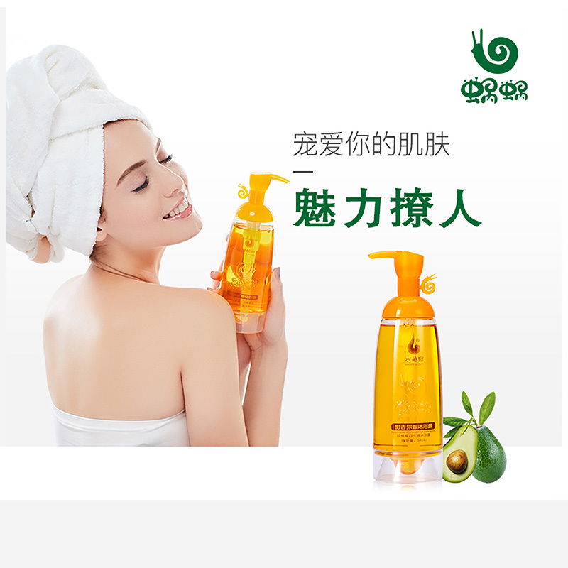 蜗蜗水秘密甜杏弥香沐浴露380ml/瓶 香水香氛男女士留香补水滋润保湿高清大图