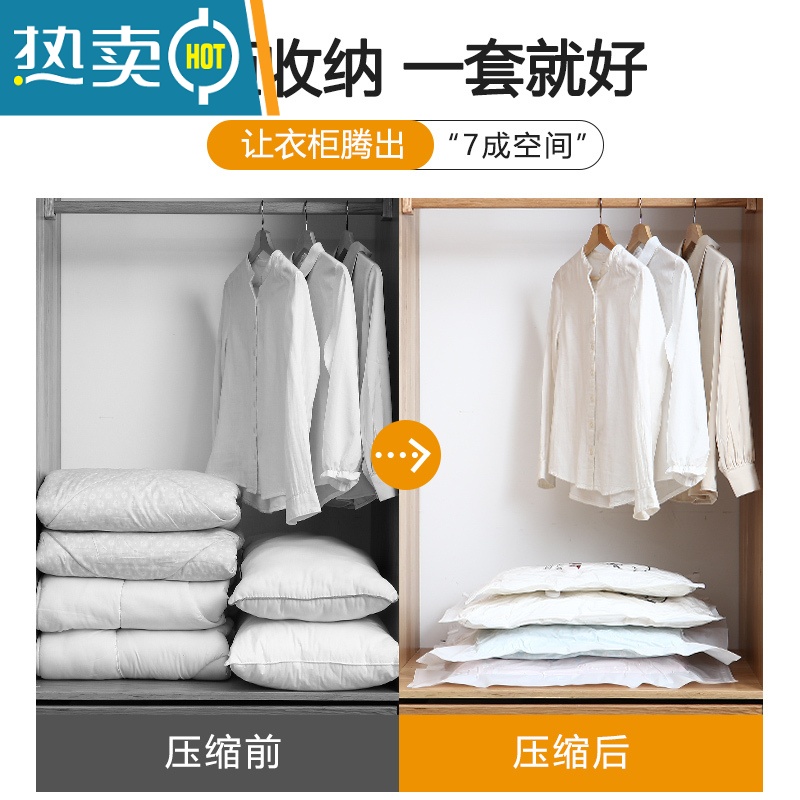 敬平真空压缩收纳袋衣服被子抽气家用器抽羽绒服衣物行李箱专用袋子 9件套[4特大+4大+1手泵] 加大加厚压缩袋高清大图