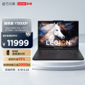 联想笔记本电脑Legion Y9000P IAX10BKEU916G1TB11C