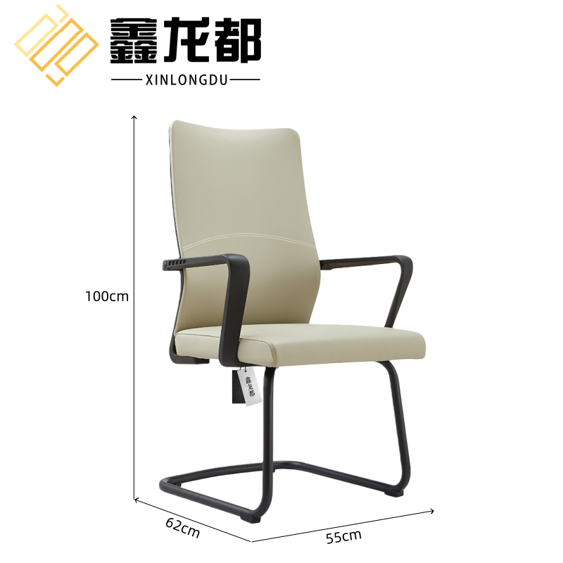鑫龙都会议椅55*62*100cm把高清大图