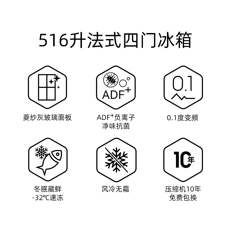 BCD-516WP9BZ菱纱灰