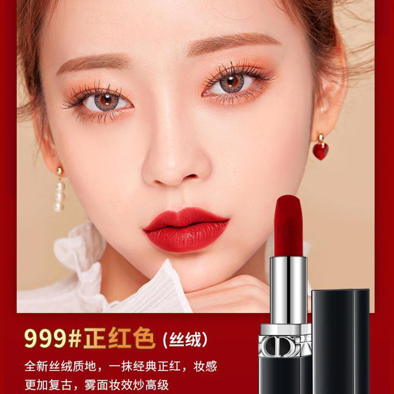 迪奥(Dior) 烈艳蓝金口红999传奇红唇丝绒3.5g唇膏高清大图