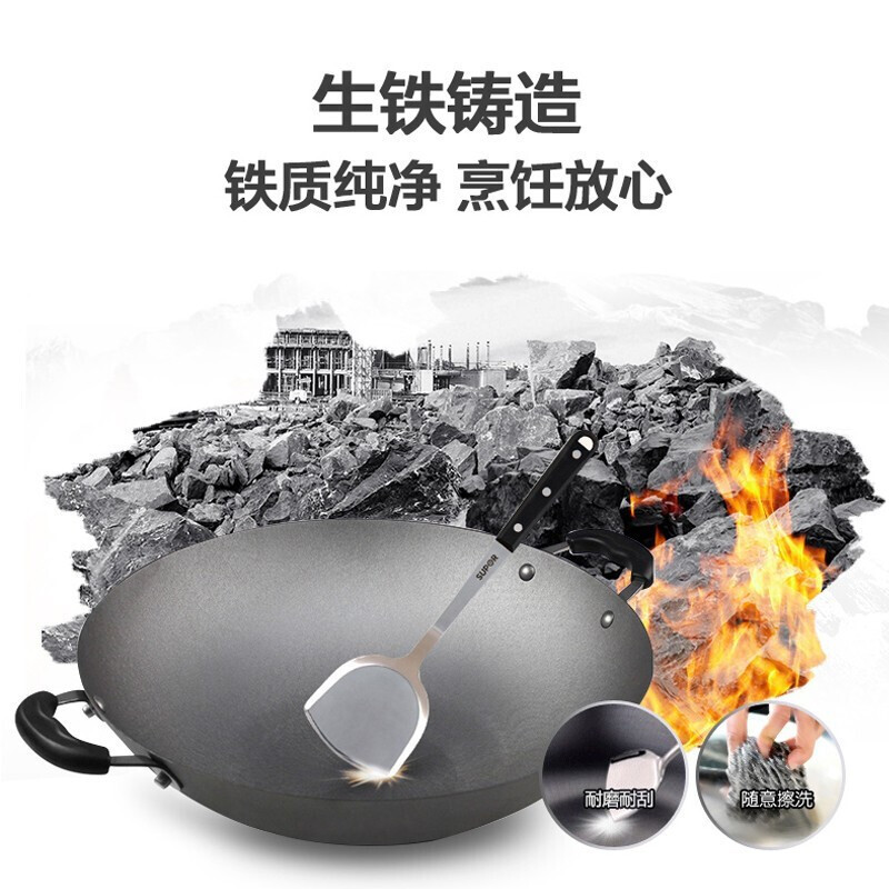 苏泊尔(SUPOR)炒锅真不锈铸铁无涂层老式双耳炒菜锅精铁尖圆底爆炒锅 40cm 精铸铁锅( 不锈钢盖)fc40e1高清大图