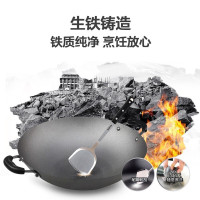苏泊尔(SUPOR)炒锅真不锈铸铁无涂层老式双耳炒菜锅精铁尖圆底爆炒锅 40cm 精铸铁锅( 不锈钢盖)fc40e1