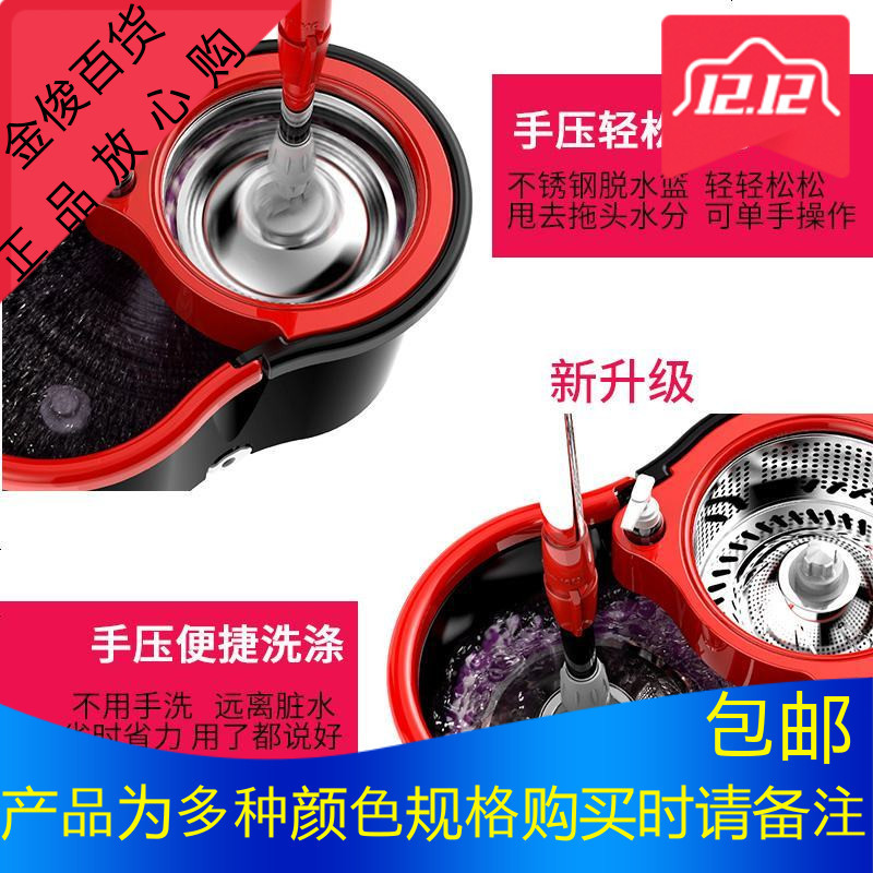 好神拖拖把旋转免手洗干湿两用拖地拖布桶自动手压双驱动家用墩布