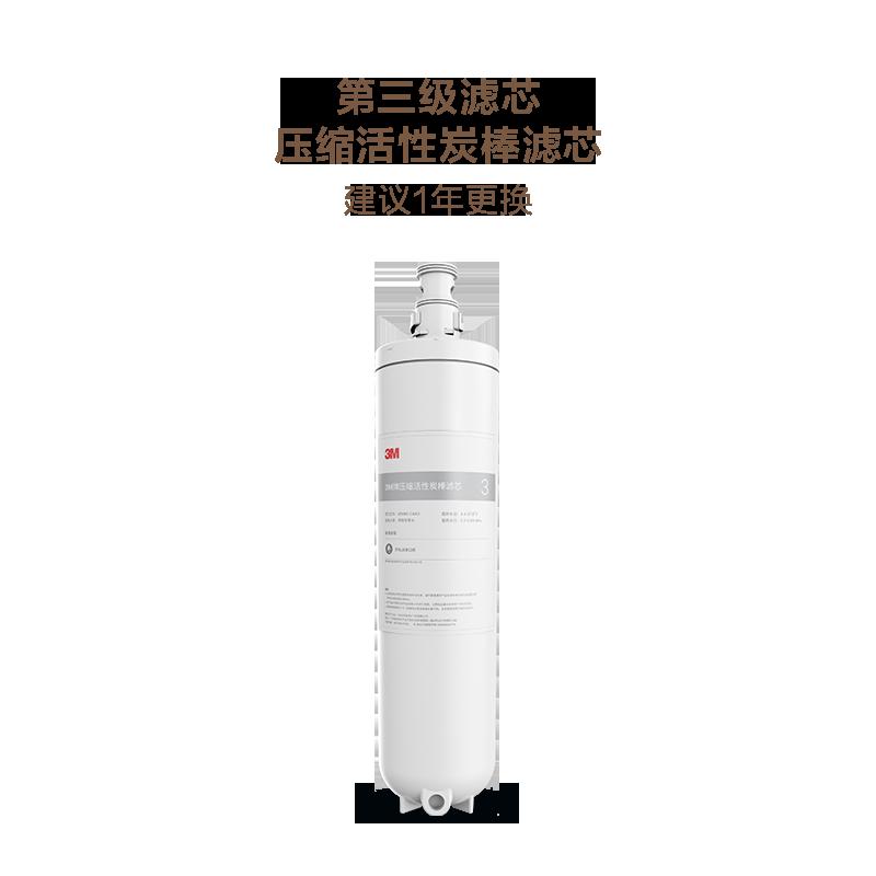 3M小灰盒纯水机XPURE-H7反渗透家用直饮机滤芯 第三道滤芯+第四道储水桶的内胆XPURE-BLD高清大图