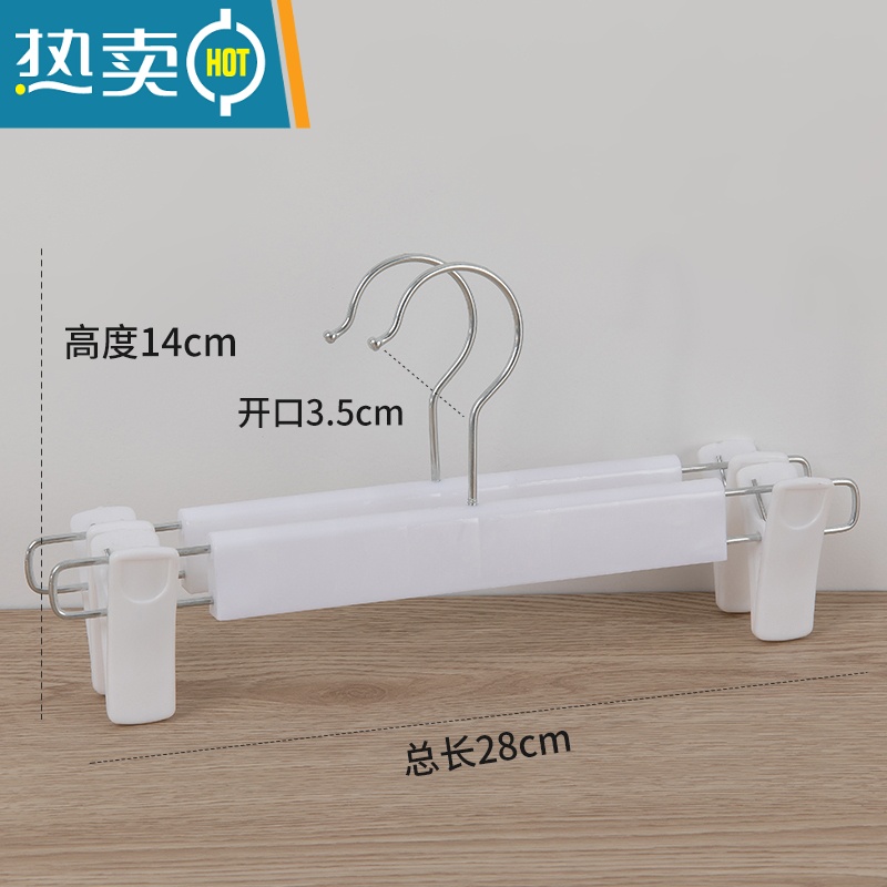 敬平强力裤架裤夹子服装店裤挂防滑内衣架家用伸缩塑料裤架晾衣撑 新圆钩亮光裤夹【奶白】 100衣夹