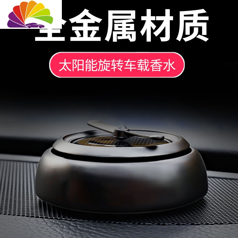 舒适主义丰田八代凯美瑞RAV4汉兰达新雷凌亚洲龙改装内饰车载香水香薰摆件 深空灰[丰田标]柠檬味