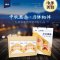 刘公无花果酥皮月饼礼盒山东特产60g*8休闲糕点小零食