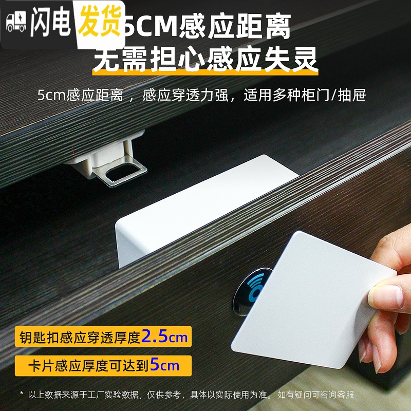 三维工匠免开孔抽屉锁柜锁免打孔隐形锁办公文件柜推拉衣柜橱柜感应锁 黑色-[抽屉用]房门安全扣高清大图