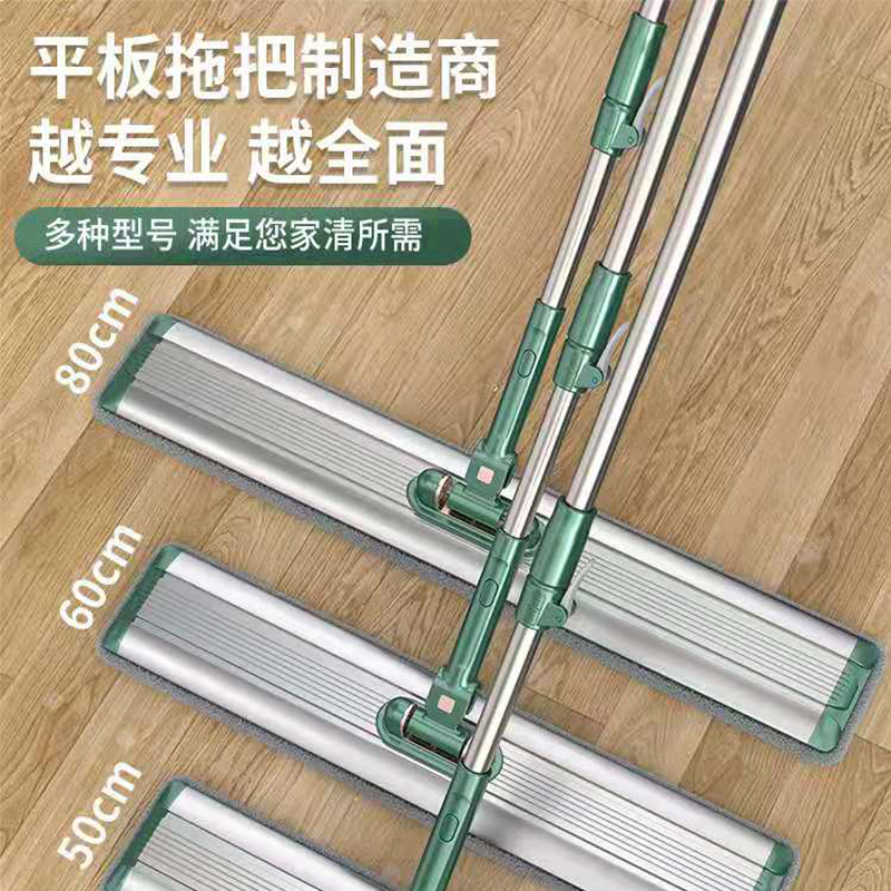 苏宁宜品新款家用大铝平板拖把地拖布一拖净干湿用懒人拖地神器90cmJP27