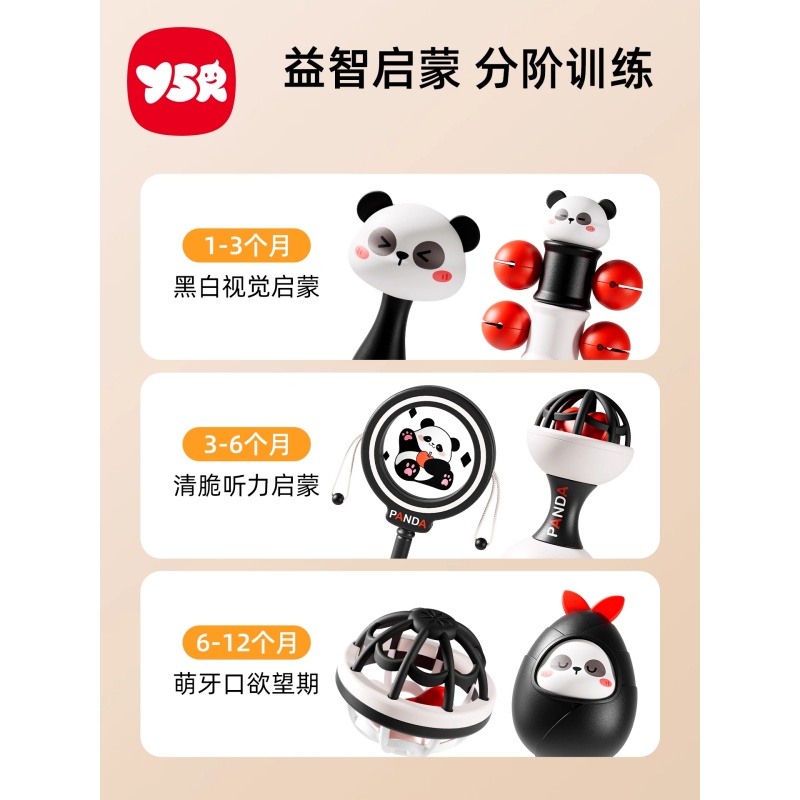 手摇铃沙锤套装新生婴儿早教益智追视玩具0到3个月抓握训练可啃咬高清大图