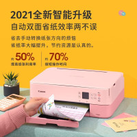 佳能TS5380T 彩色喷墨彩色手机照片打印机复印一体机扫描家用办公自动双面小型家用多功能三合一学生相片打印机 绿色