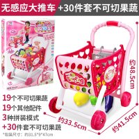 儿童购物车玩具宝宝小推车男孩女孩厨房过家家仿真大号超市手推车 粉色]推车购物车推车+30件套不可切果蔬