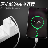 适用于华为Mate30pro数据线5A超级Type-C原机闪充1.0米电源充电线mate30车载用短0.25m外出便