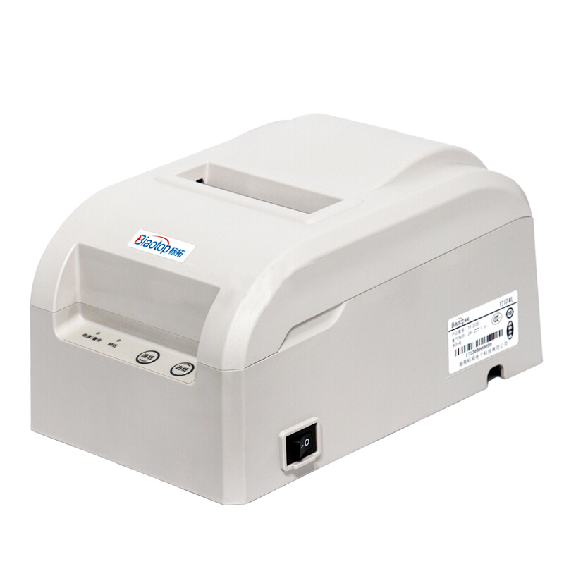 标拓 (BIAOTOP)TM-220D 针式小票打印机 税控针打机 超市收银餐饮打印机