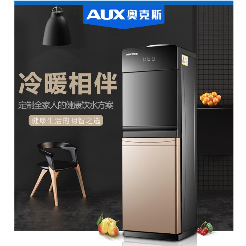 奥克斯/AUX 立式饮水机 YLR-5-K 冷热型 电子制冷 双门饮水机