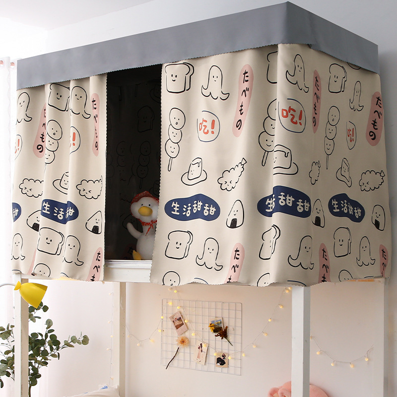 大学生加厚床帘 大学女寝室上铺下铺宿舍遮光布 简约物理遮光帘