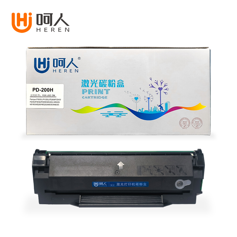 呵人 PD-200H硒鼓 适用奔图PANTUM P1050 2050 P2650 P2650