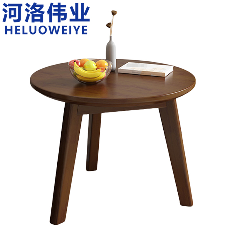 河洛伟业 小圆桌胡桃色张